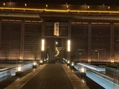 -曲水兰亭(北京四惠店)