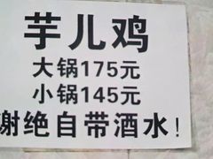 -石灰市毛记烧鸡公(解放碑店)