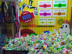 -汤姆熊欢乐世界·史莱姆怪兽(正大店)