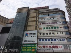 -黄河时装城(虎门店)