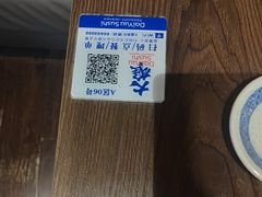 -大雄寿司(中华广场店)