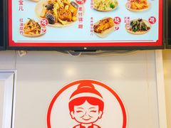 菜单-娘心豆品(方庄店)