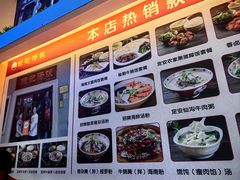 -陈记汤饭(水巷口店)