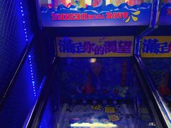 -奇奇乐园电玩城(立丰国际购物广场店)