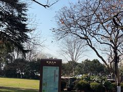 -COSTA COFFEE(西湖天地店)