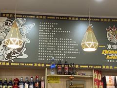 -東豫狼鲜货烧烤. 碳火烤鱼. 小龙虾(上海首店)