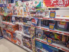 -TOYSRUS玩具反斗城(苏州中心店)