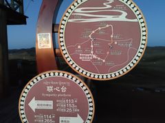 -黄河九曲第一湾