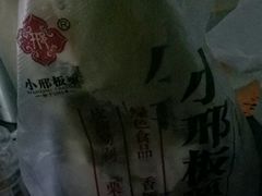 -小邢板栗(星悦广场店)