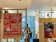 -朱新年·苏式汤团·面点(北寺塔店)