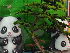 -百荣世贸商城