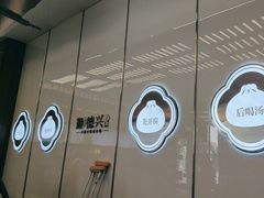 -勤德兴(湖滨路店)
