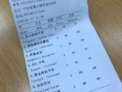 账单-麦田工坊(月湖店)