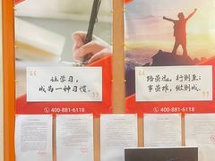 -昂立青少儿成长中心(普陀中潭校区)