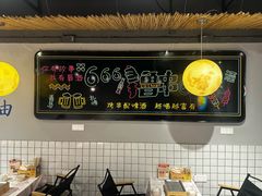 -胡犇嗲单车烧烤(坡子街店)
