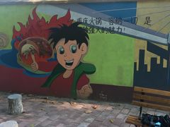 -石井坡(地铁站)
