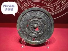 -北京大葆台遗址博物馆