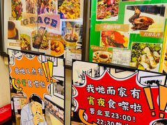 -大哥餐厅(西城花园店)