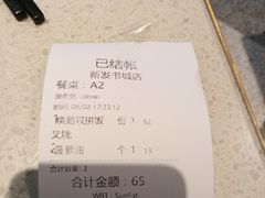 -香港新发烧腊茶餐厅(书城店)