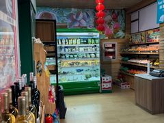 -婕妮璐超市 Jenny Lou’s Shop(三里屯店)