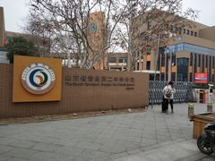 -山东省青岛第二中学(江西路分校)