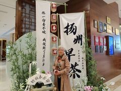 -扬州香格里拉·香宫中餐厅