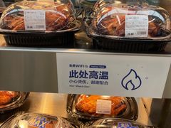 -盒马X会员店(王府井奥莱UP TOWN店)