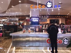 -CoCo都可(卓展店)