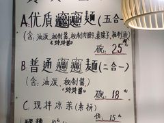 -玲玲面屋