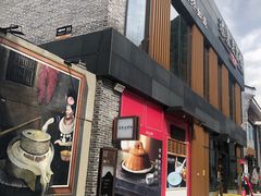 门面-冰泉豆浆馆(阳朔店)