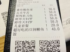 -小句号·精致料理(江南环球港店)