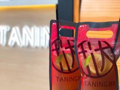 -挞柠·手打柠檬茶(白云汇广场店)