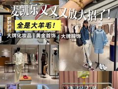 -大商麦凯乐(大连总店)