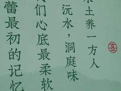 -沅江水·湖南家宴(南村万博长隆商圈店)