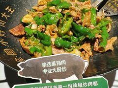 -费大厨辣椒炒肉(黄兴中心广场店)