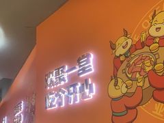 -古乐牛香·鲜牛肉自助火锅(南京总店)