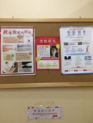 点击看大图 -银座Calla日式美容沙龙