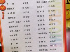 菜单-天伦海鲜·老味道·青岛菜(栈桥天主教堂店)