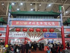 -中国农业博物馆