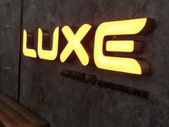 -百美汇影城(LUXE嘉里中心店)