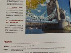 -环球雅思·托福·ALevel·OSSD·DSE·留学英语培训学校(体育西校区)