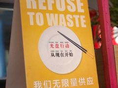 -非烤勿扰自助烤肉海鲜火锅(南城莱蒙店)