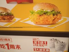 -麦当劳(世纪汇广场店)