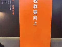 -阿上阿上麻辣香锅&麻辣烫(朝阳蓝色港湾店)