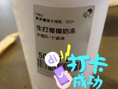 -喜茶(上海兴业太古汇店)