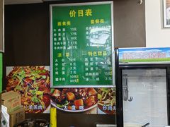 -德海牛肉面(武警医院店)