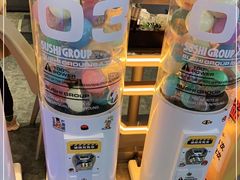 -元气寿司(东方宝泰店)