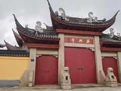 -吴兴寺