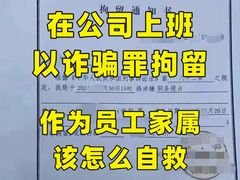 -上海诚本律师事务所·刑事辩护团队