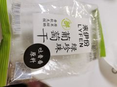 -来伊份LYFEN(新安江街店)